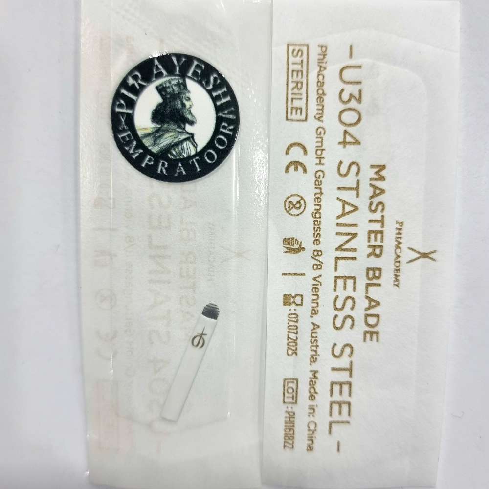 تیغ طرح فیبروز (U Blade)