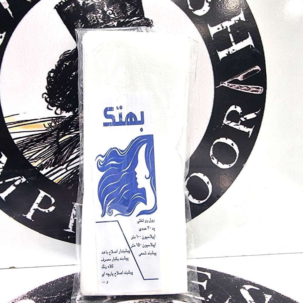 پد اپیلاسیون بدن بهتک کد 01 بسته 30 عددی