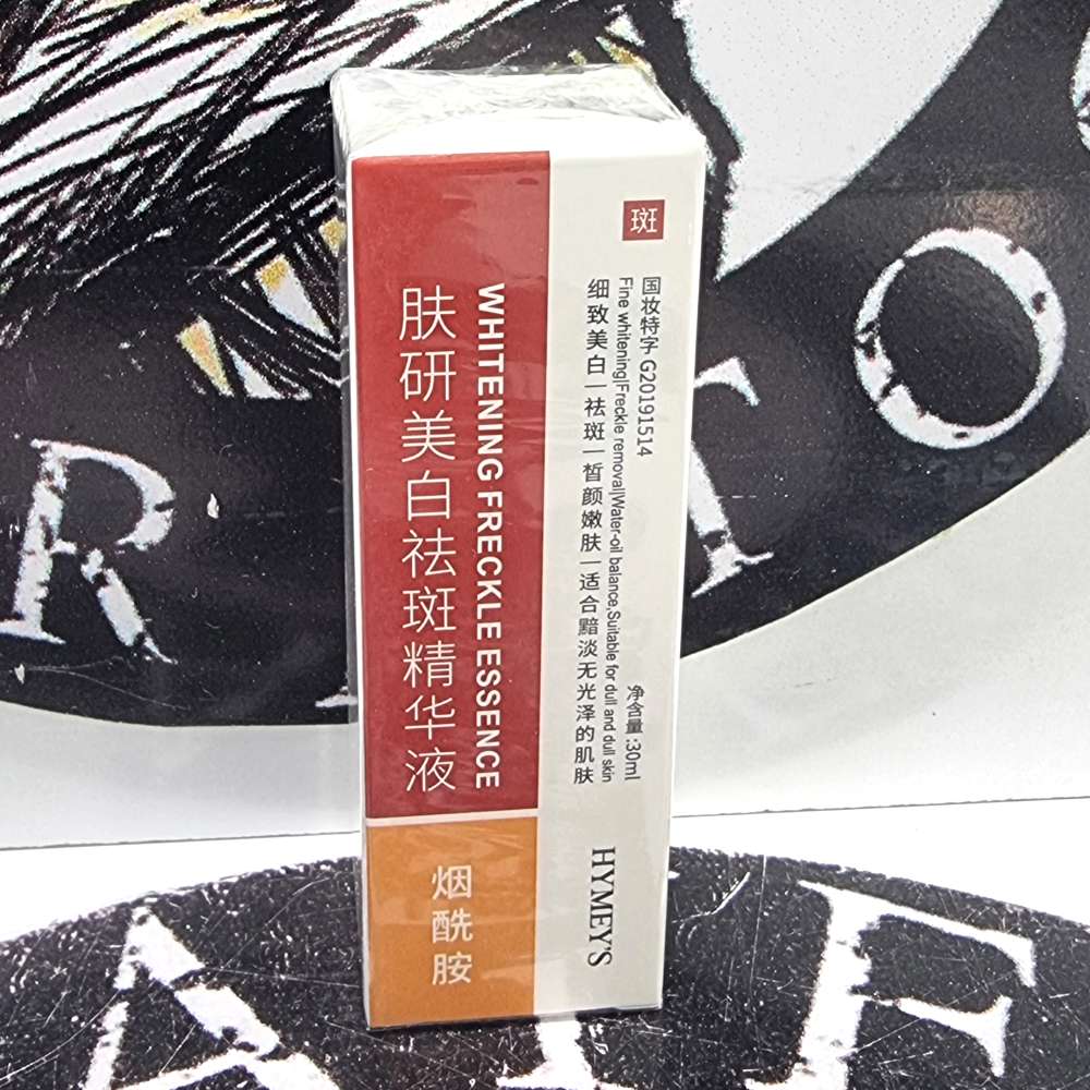 سرم ضدپیری هایمیسHYMEYS Anti Aging Serum