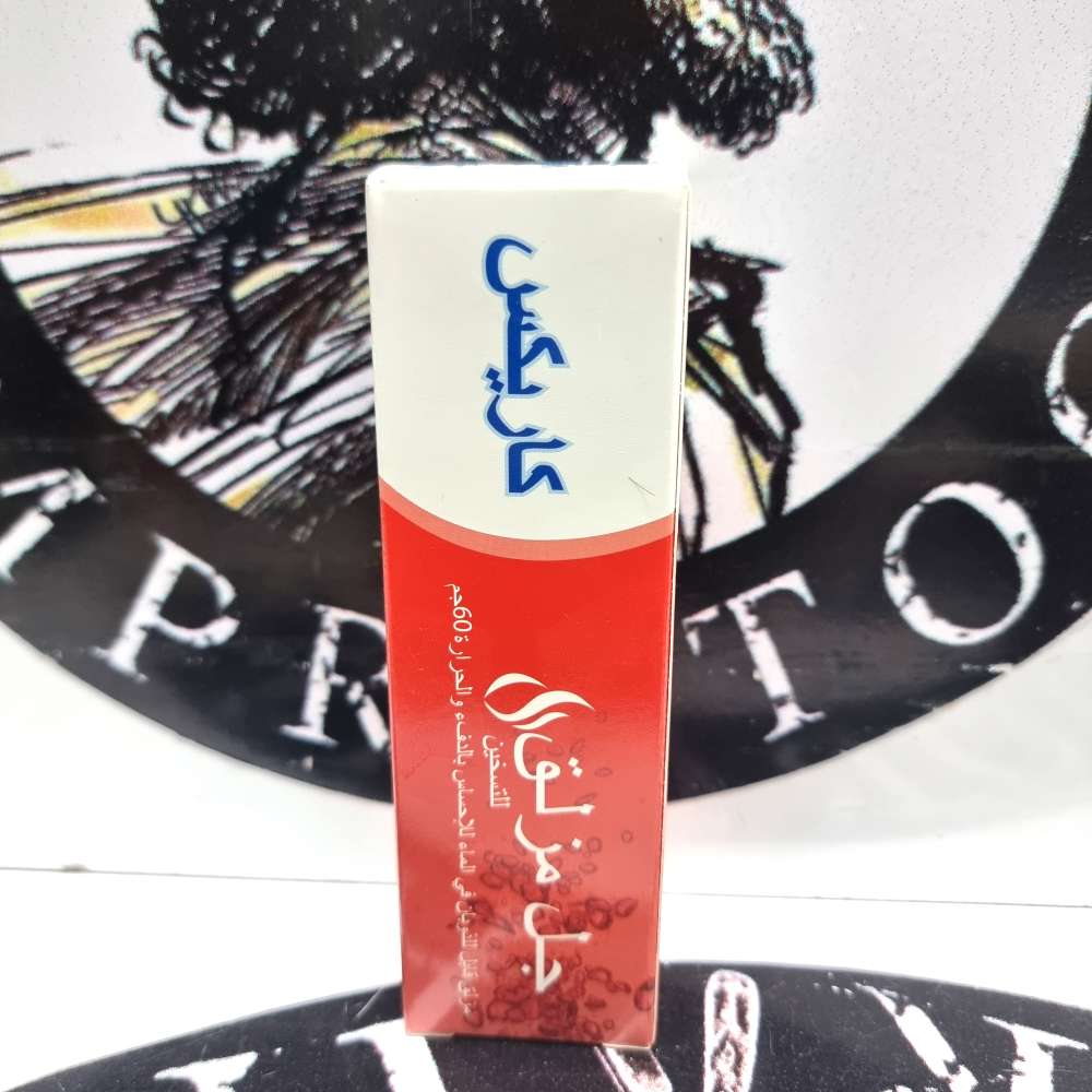 ژل کاریکس قرمز روان کنندهcarex